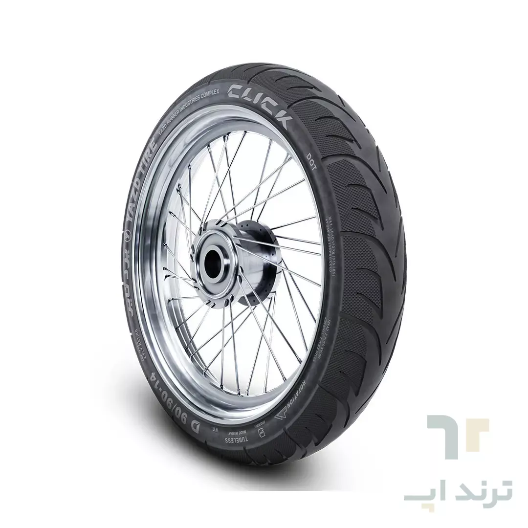 لاستیک 90/90/14 یزد تایر تیوبلس مناسب عقب کلیک